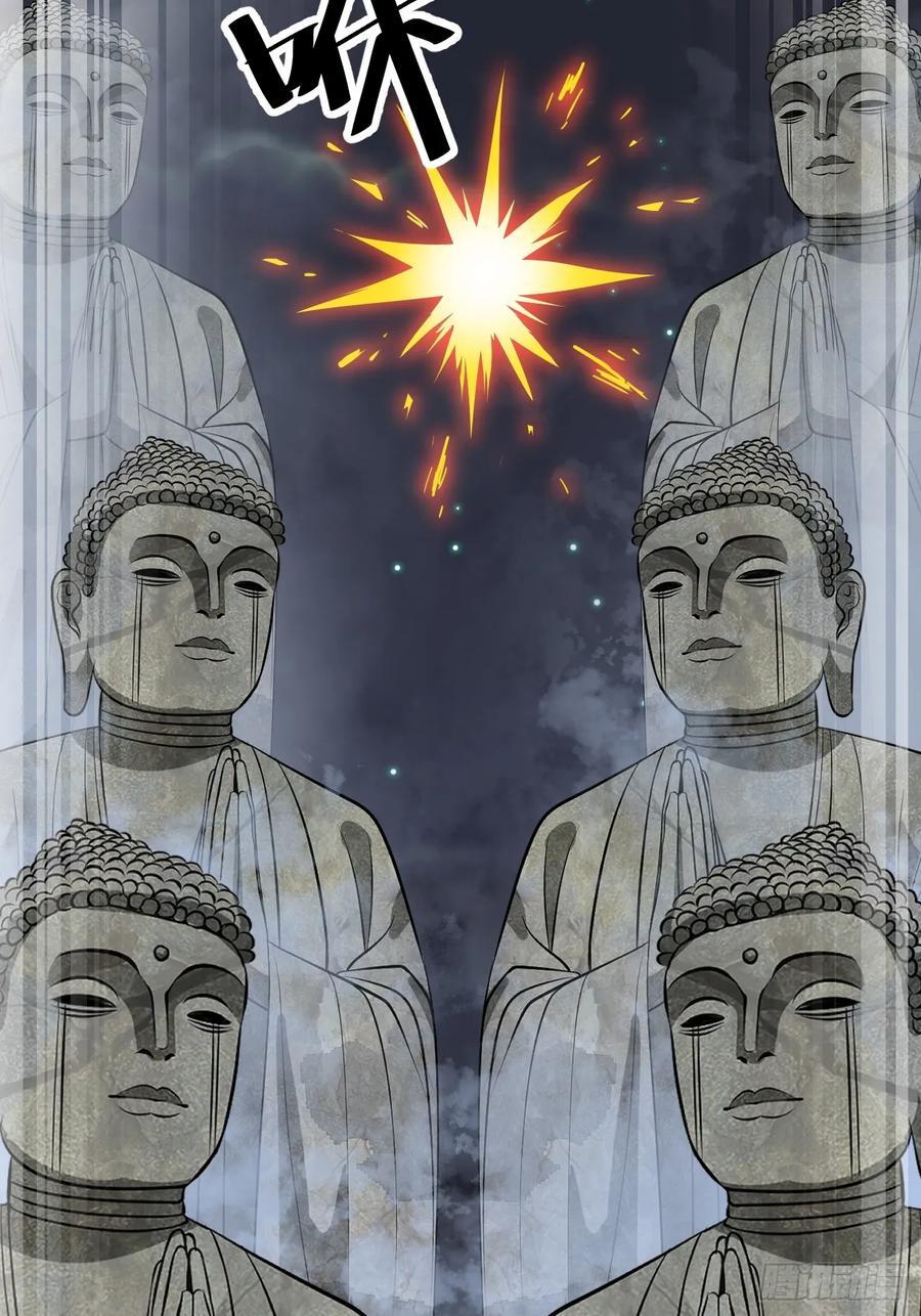 第二百二十四话：众生平等41