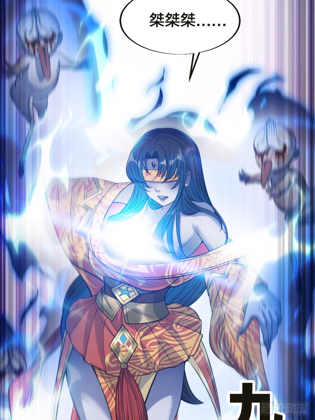 第二十话：九子鬼母17