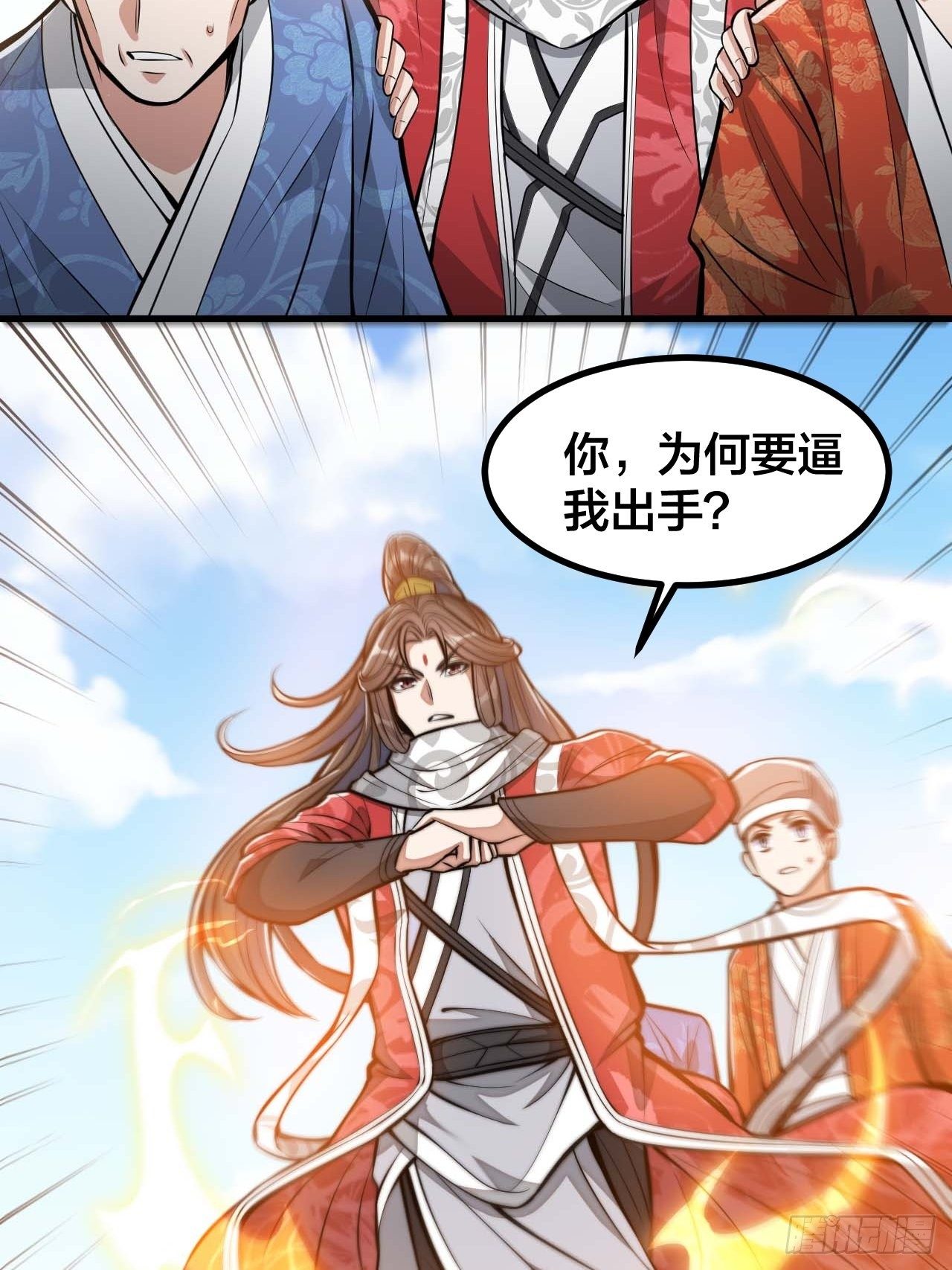 第二十话：九子鬼母38