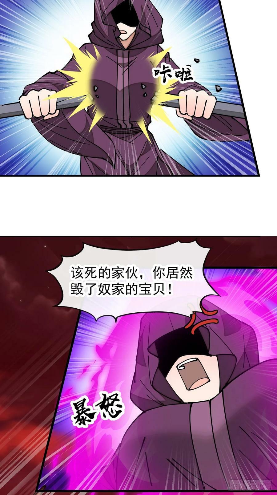 第一百九十三话：一起来入教吧9