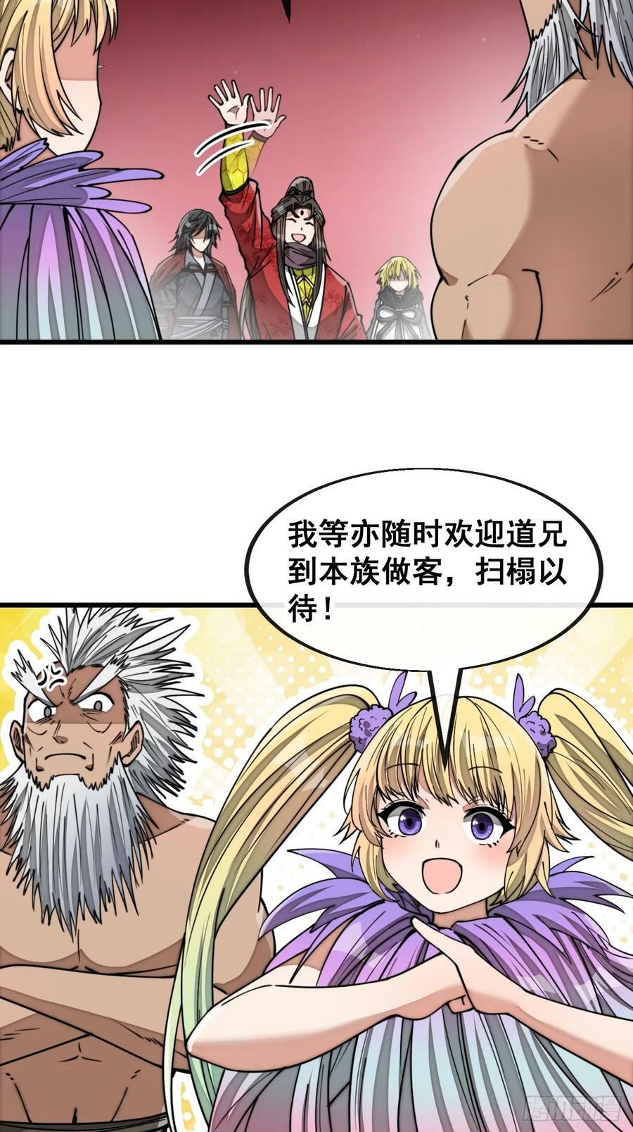 第一百九十一话：阴差阳错17
