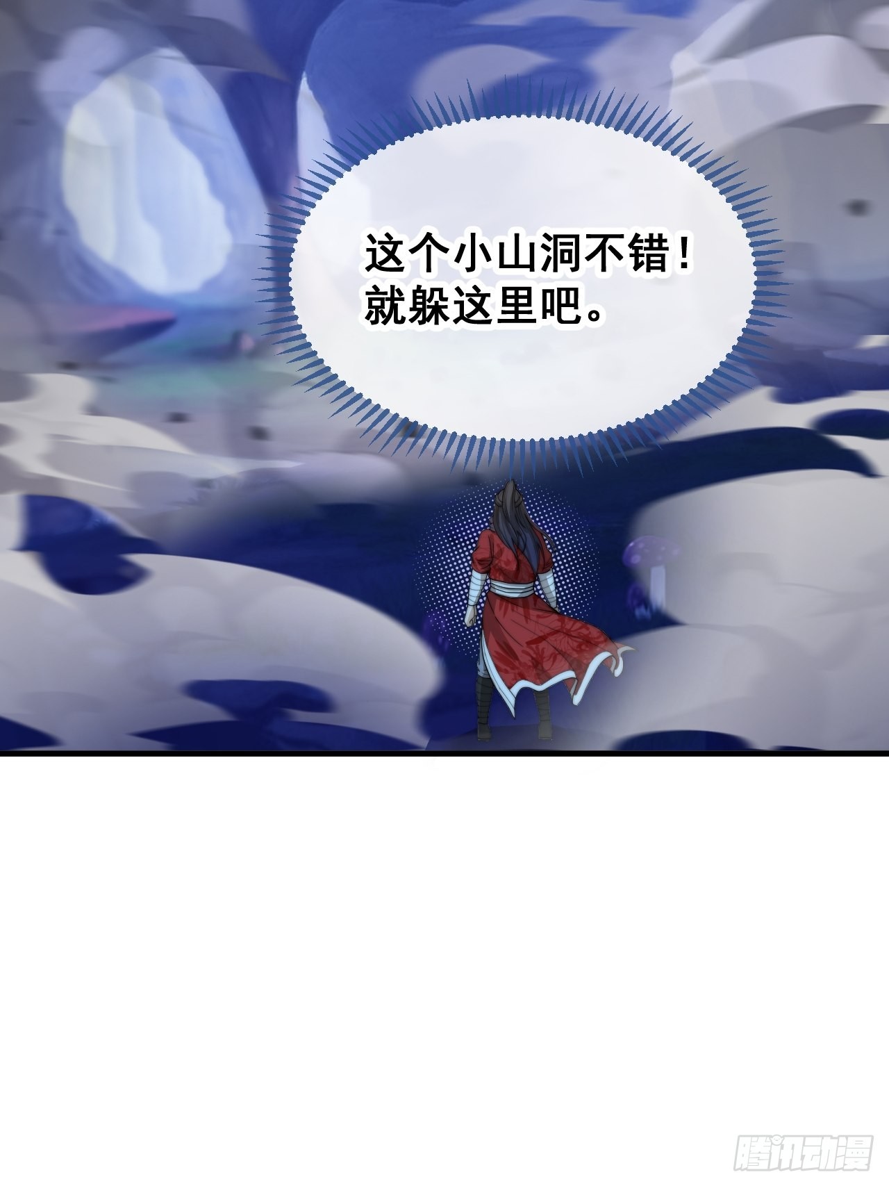 第一百话：藤母登场23