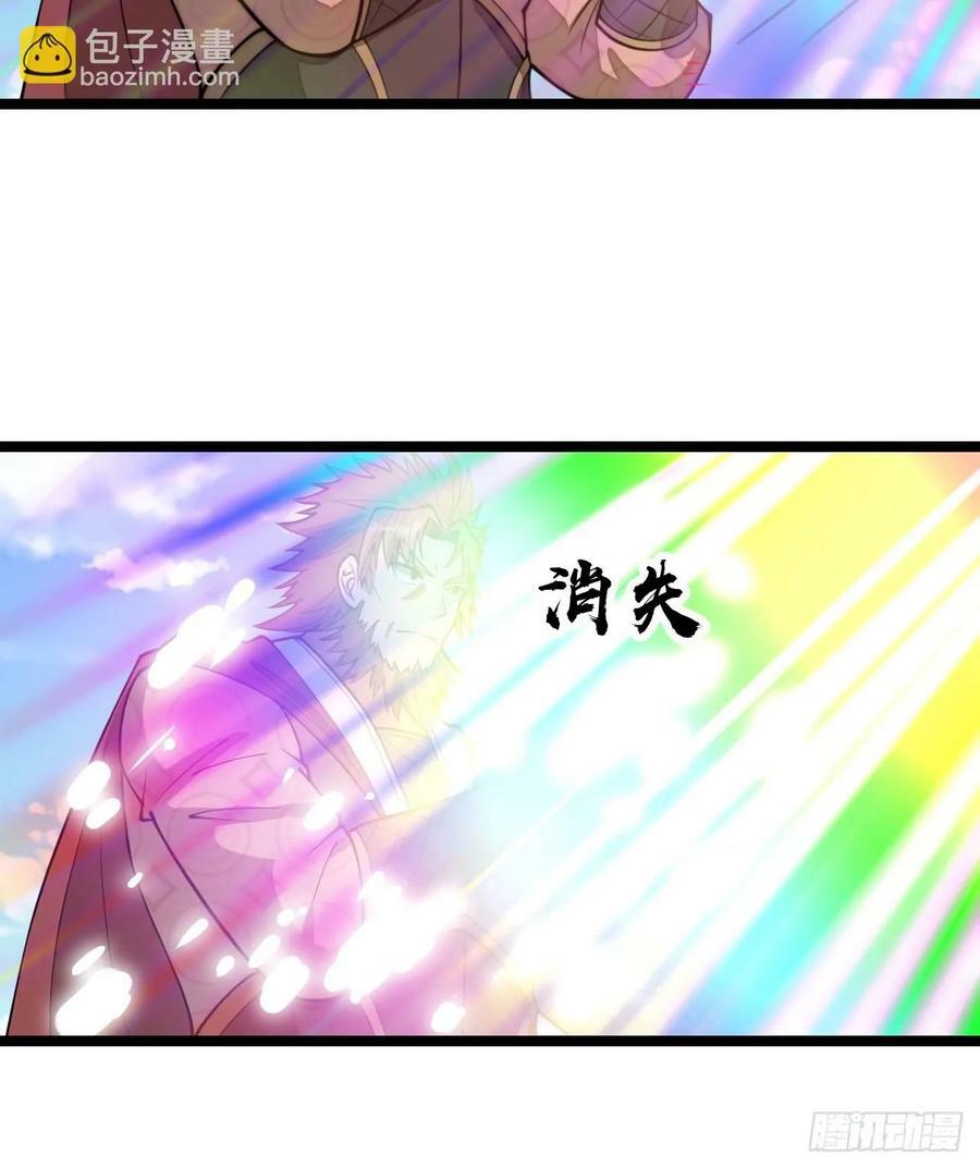 第二百一十四话：挑战七星天骄9
