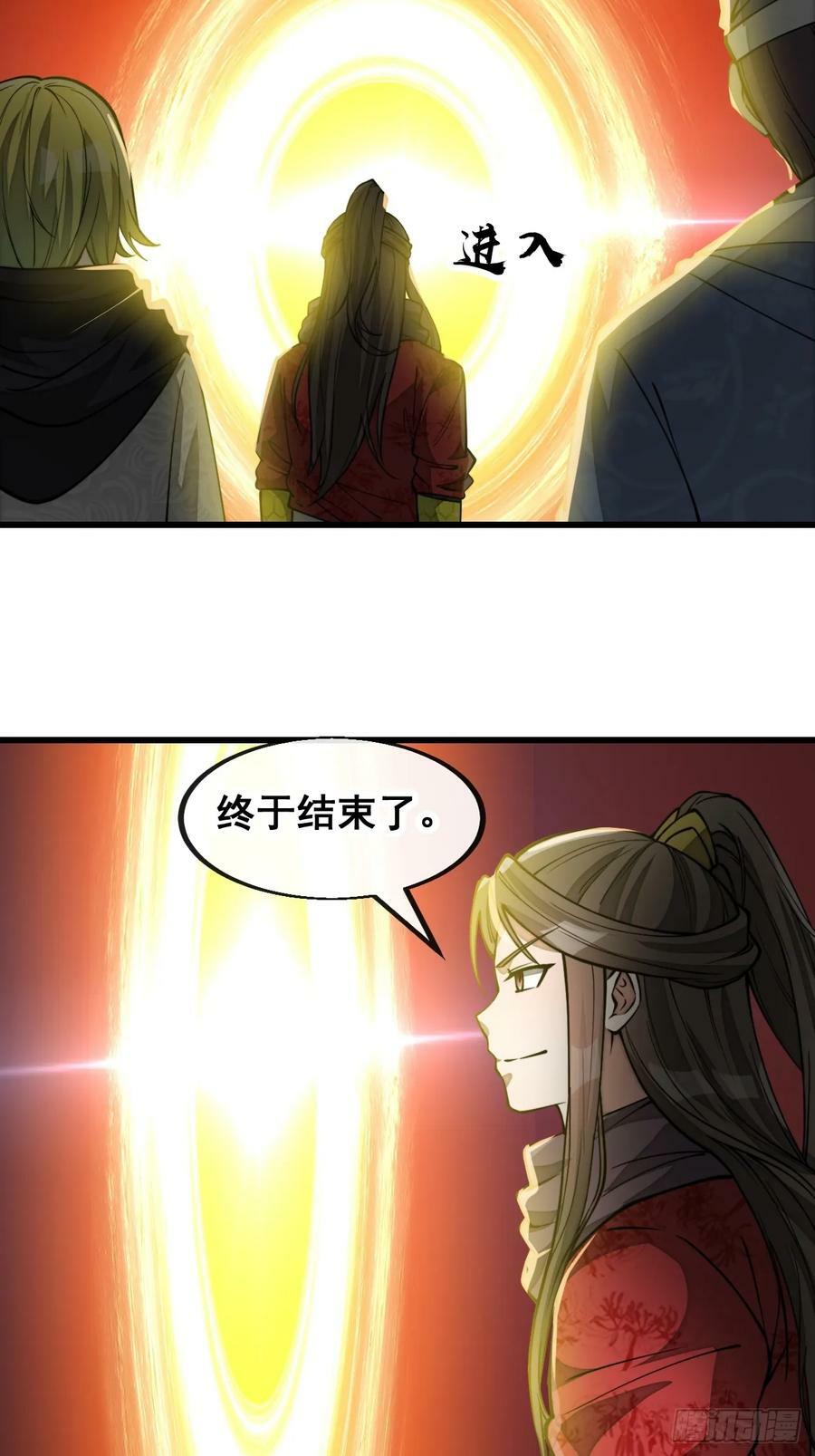 第一百九十一话：阴差阳错19