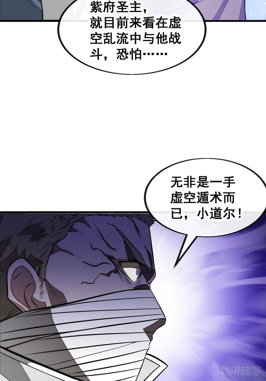 第二百三十话：一人一半46