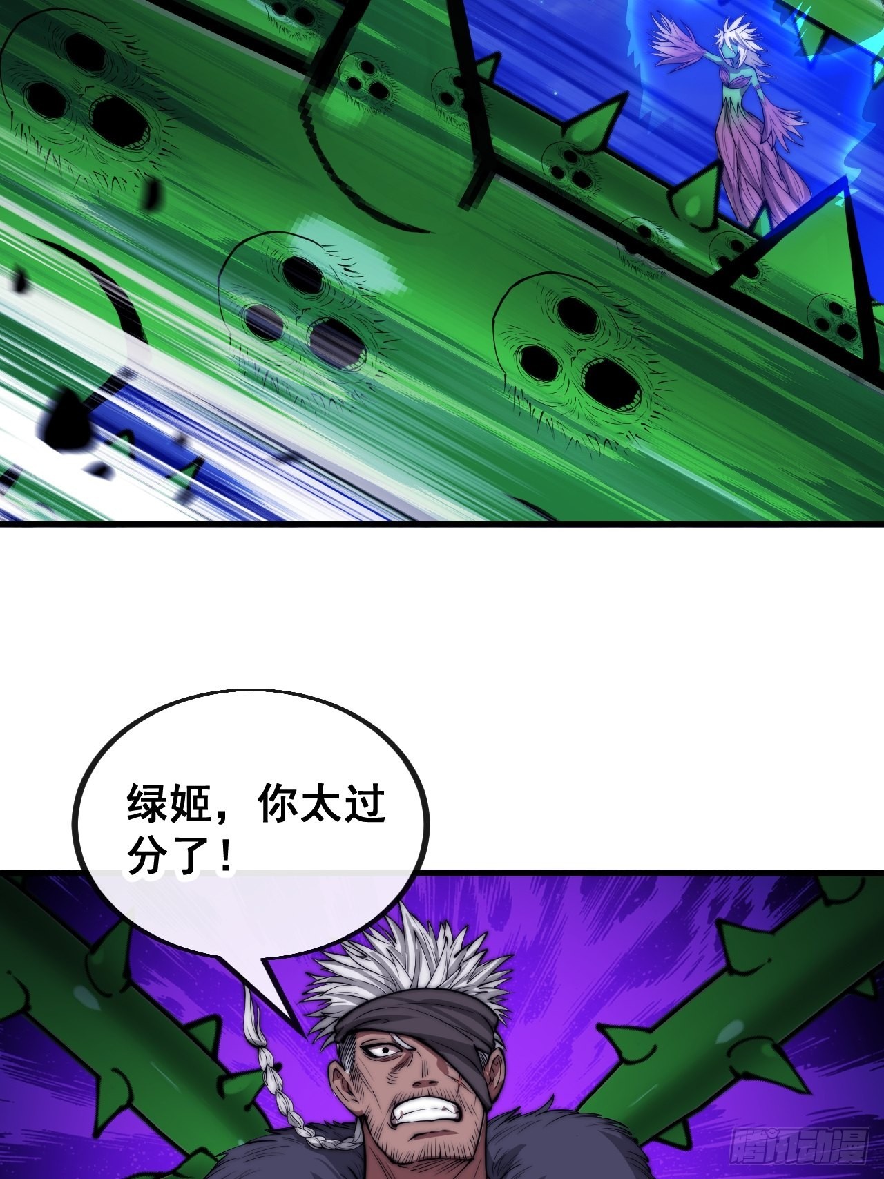 第一百零二话：欲问这天能否灭我50