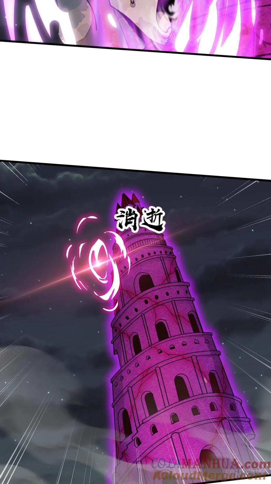 第二百二十八话：劫云42