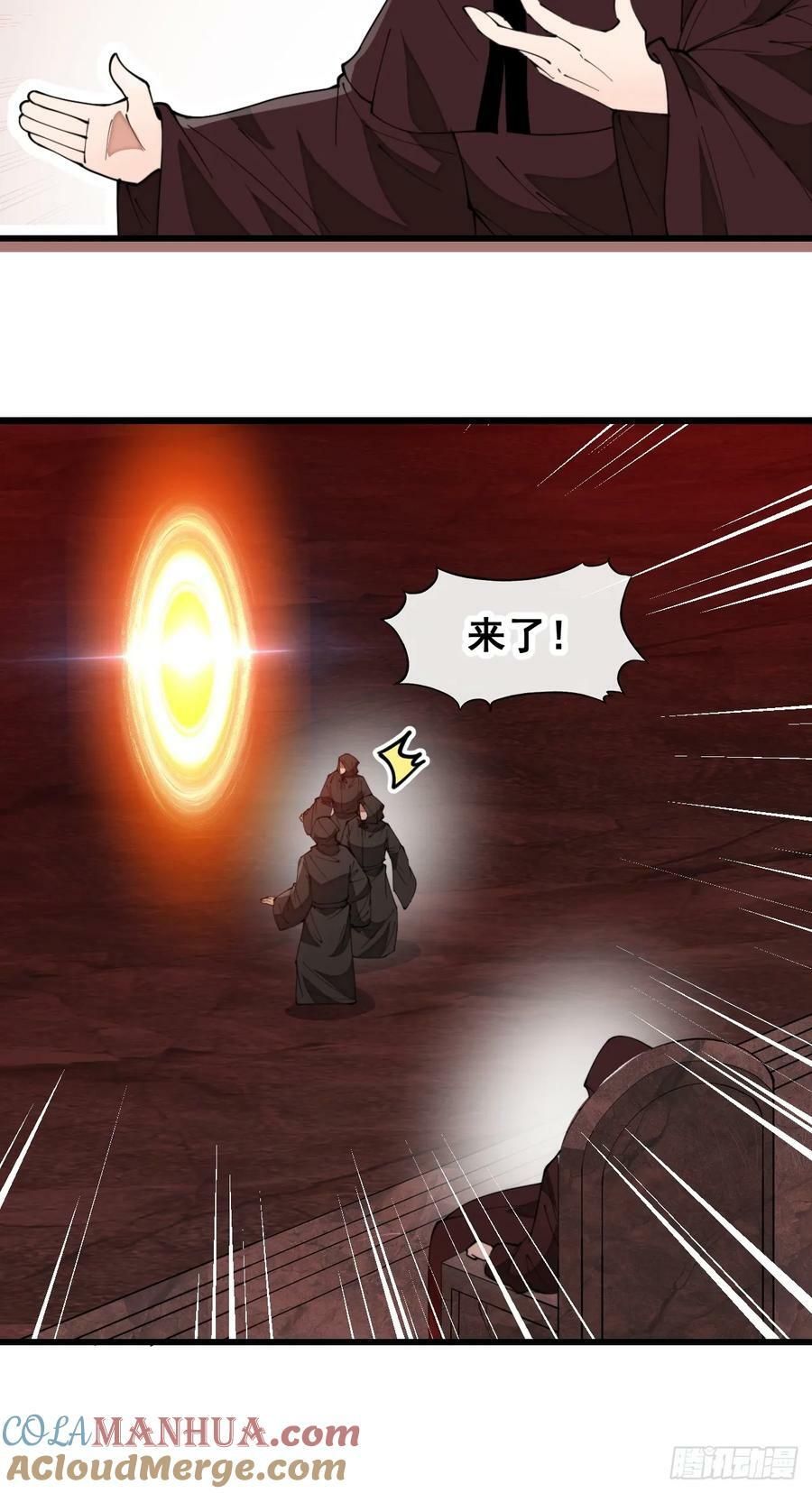 第一百九十一话：阴差阳错30