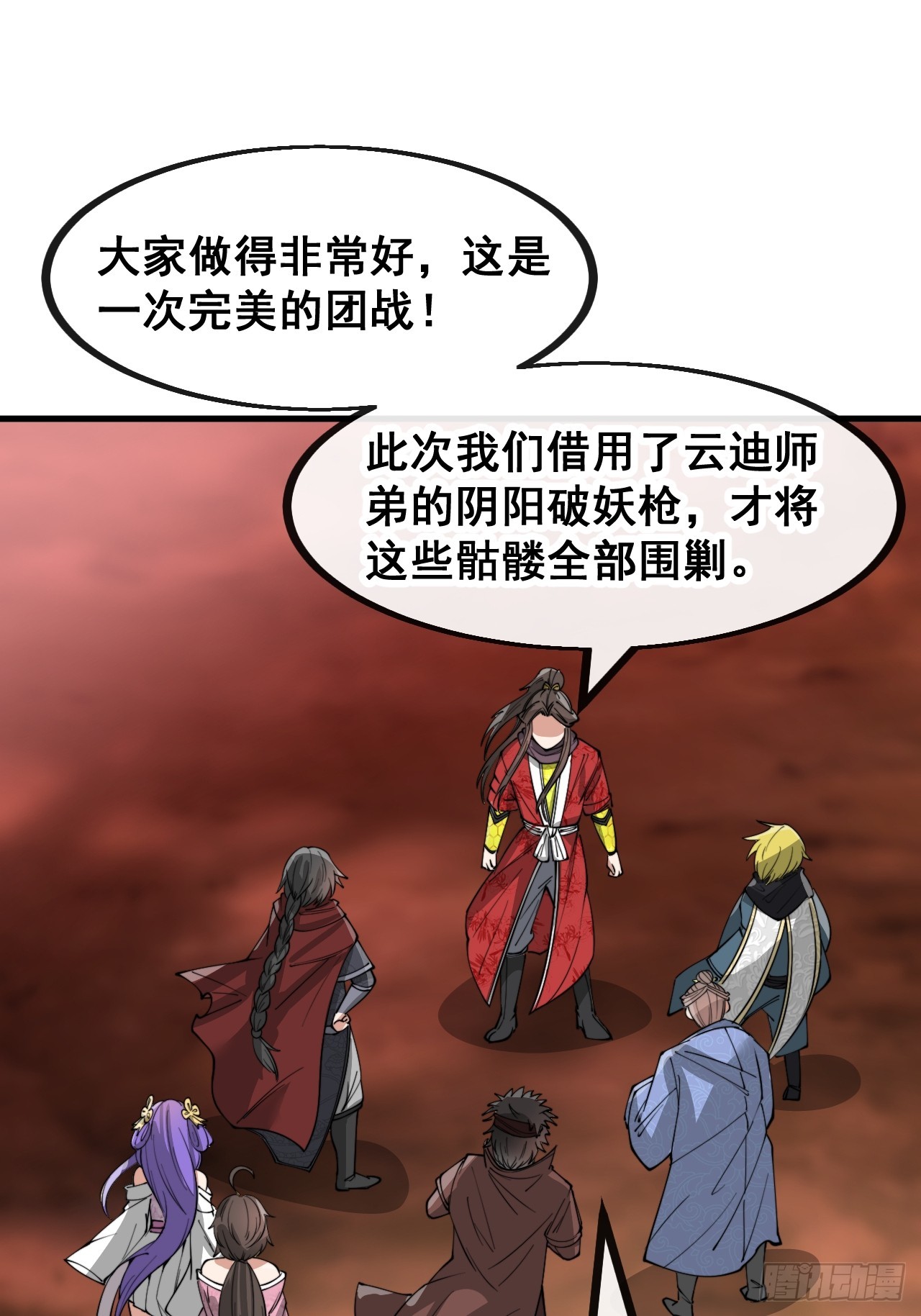 第一百五十三话：完美的团战41