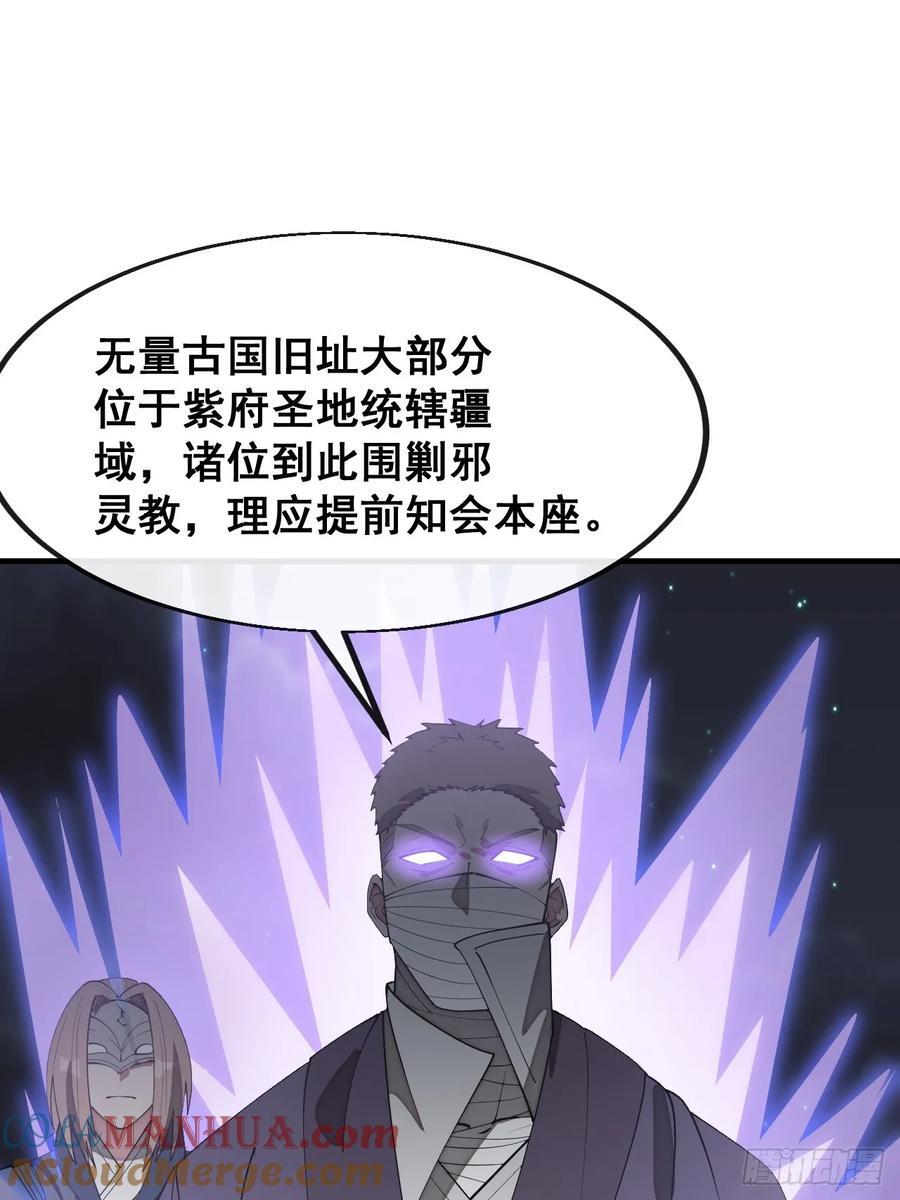 第二百三十话：一人一半12