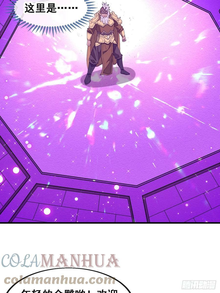 第一百八十三话：决斗4