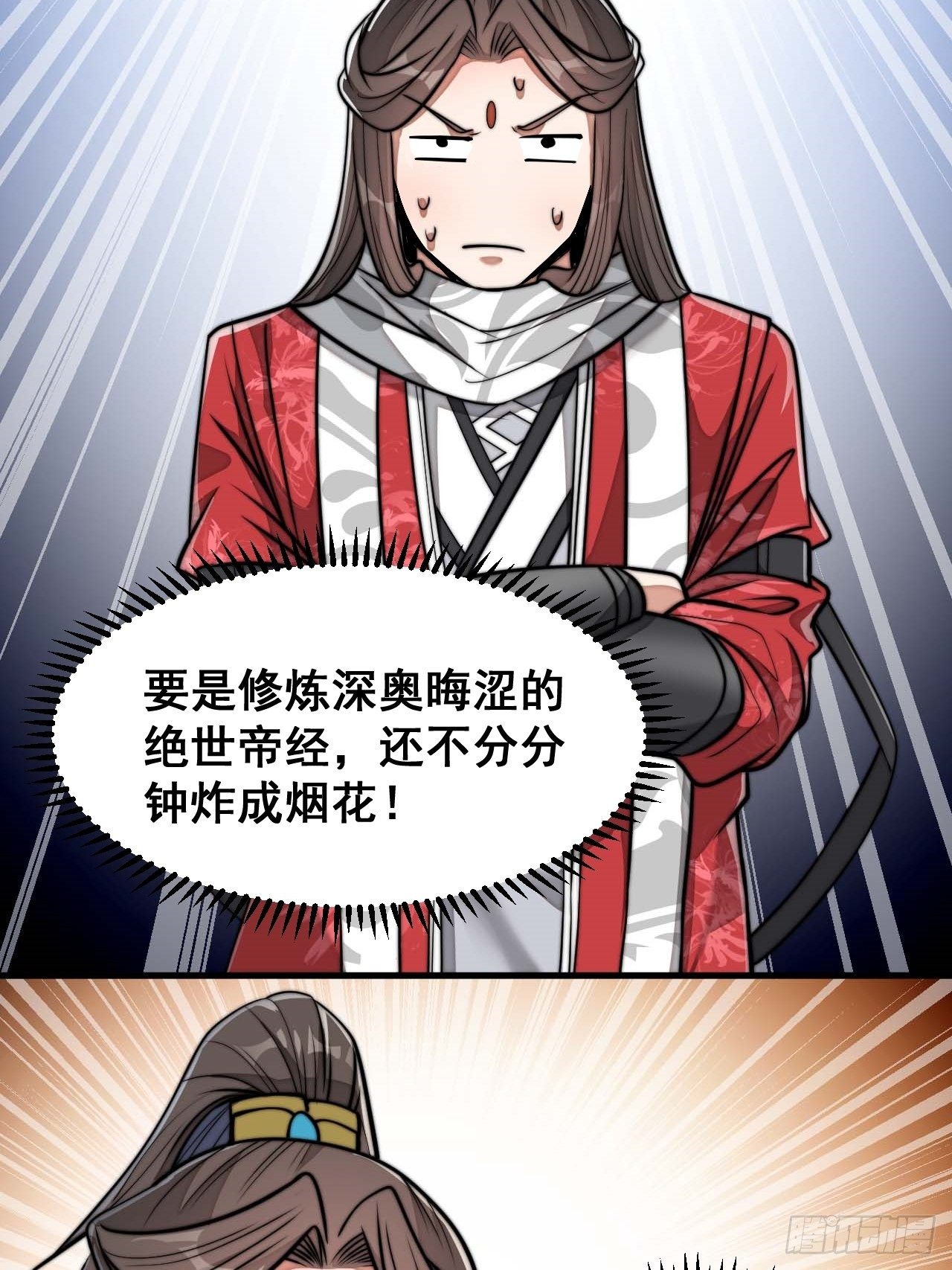 第二十五话：27