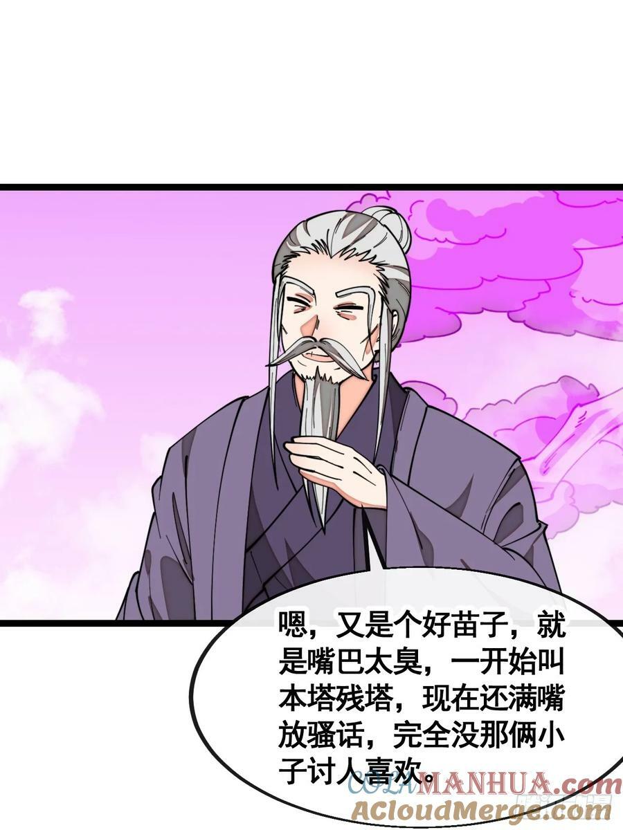 第二百一十五话：越挫越勇18