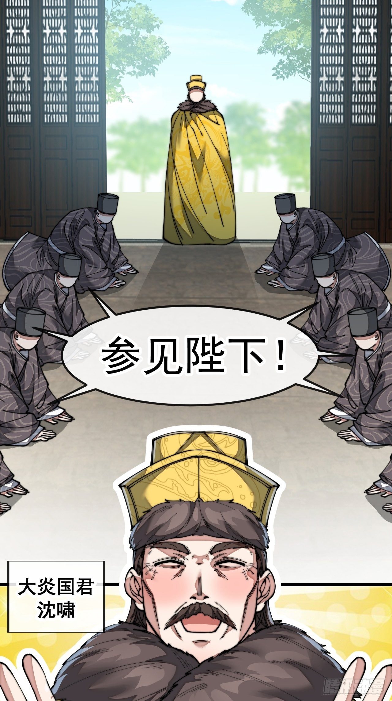 第四十六话：恨不能与仙师相见10