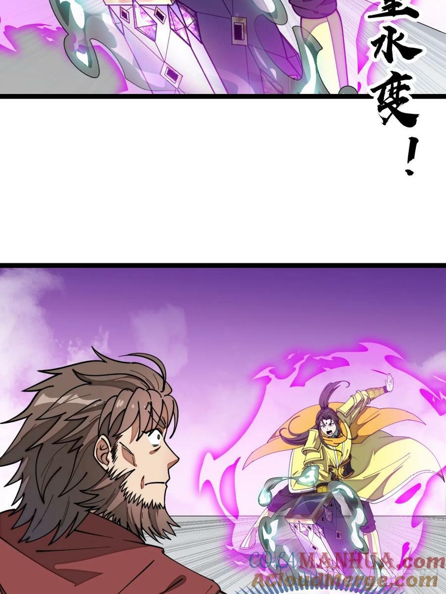 第二百一十五话：越挫越勇14