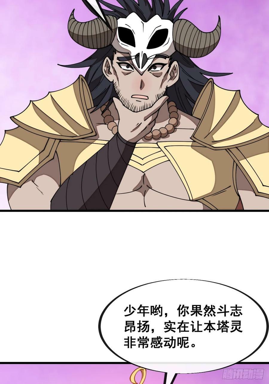 第二百零七话：和偶像亲密接触9