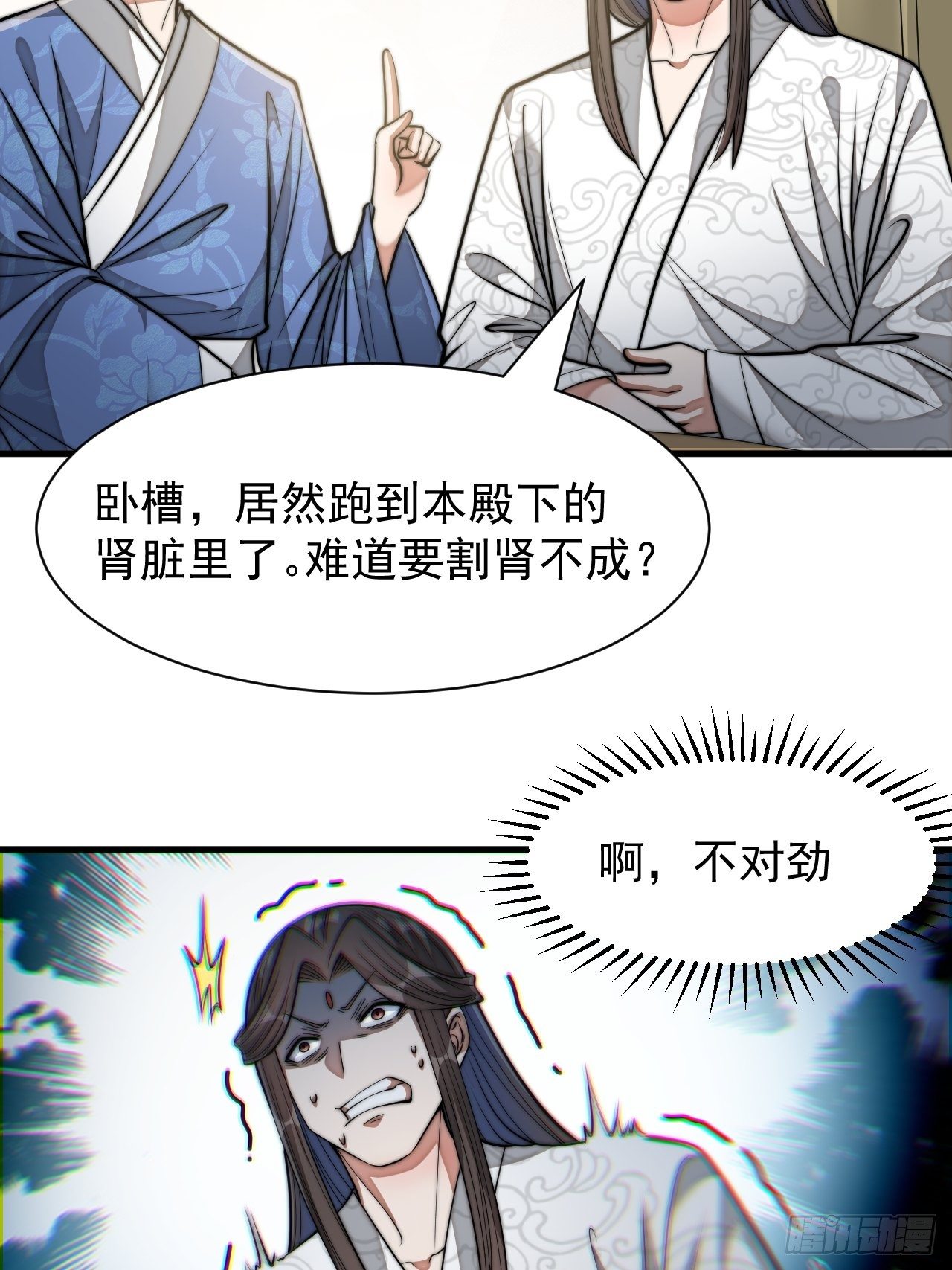 第二十六话：一元重水21
