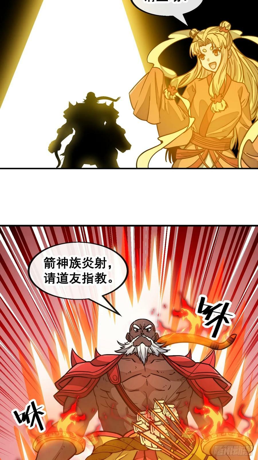 第一百八十三话：决斗29