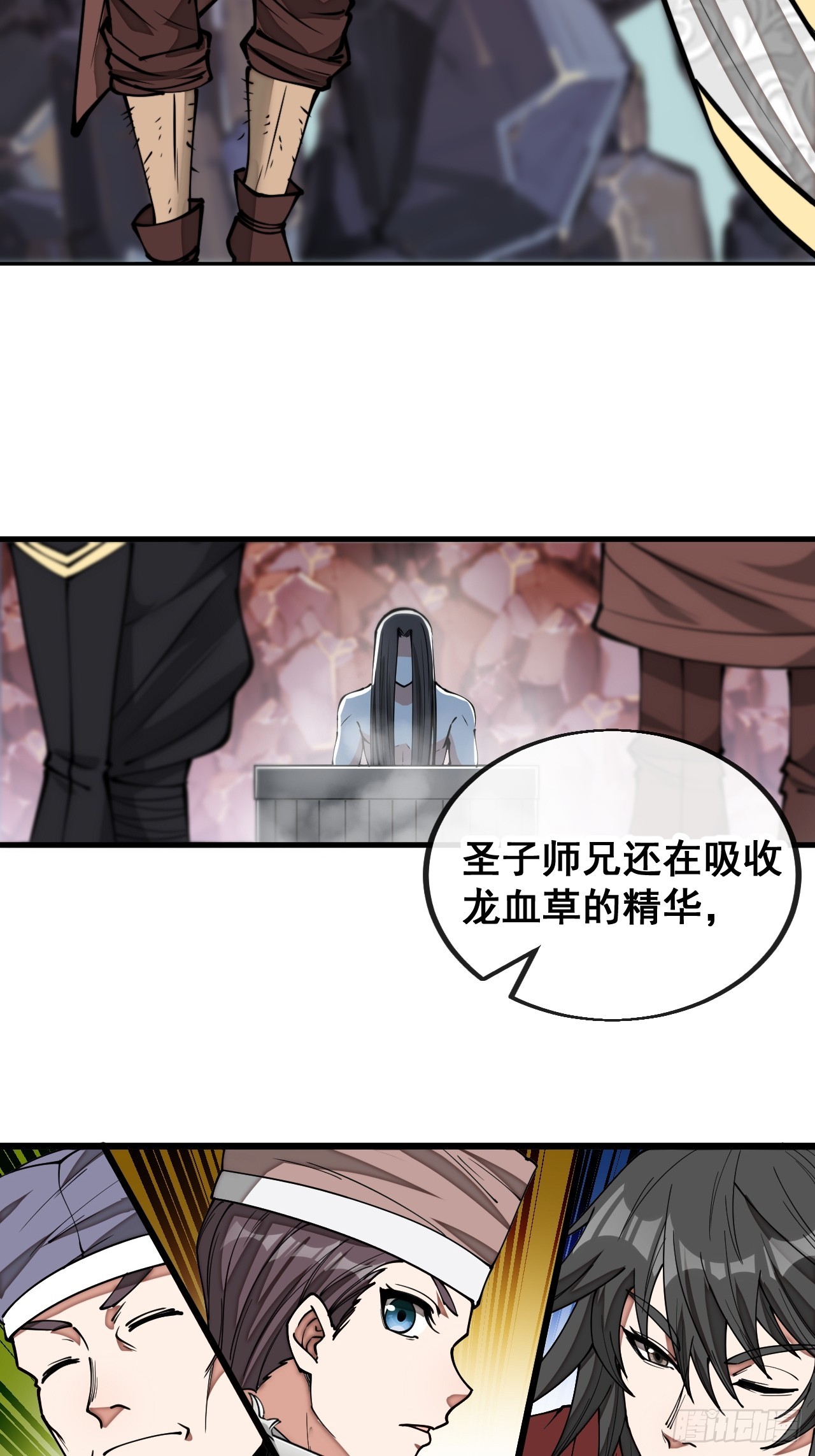 第一百六十话：对师兄无礼者，死24