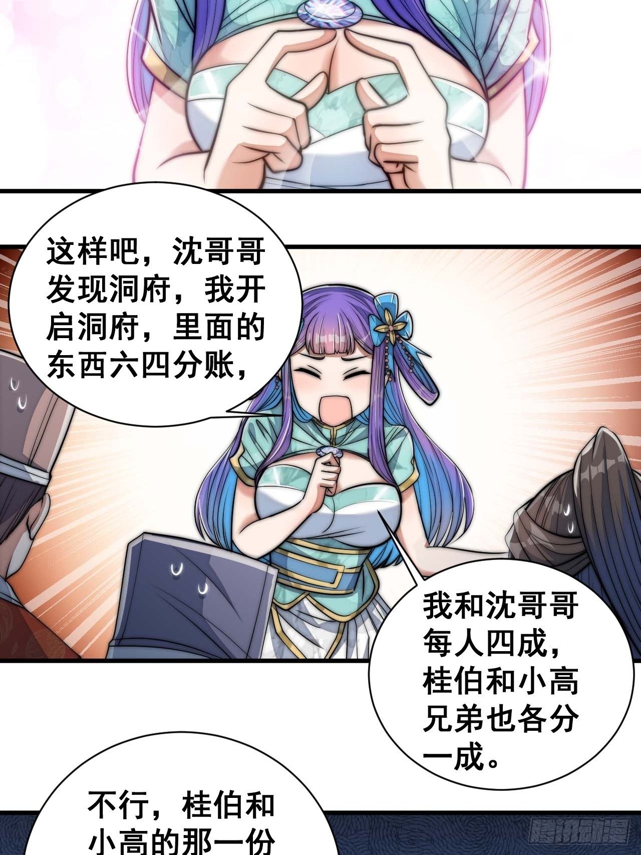 第二十四话：一池子白莲花63