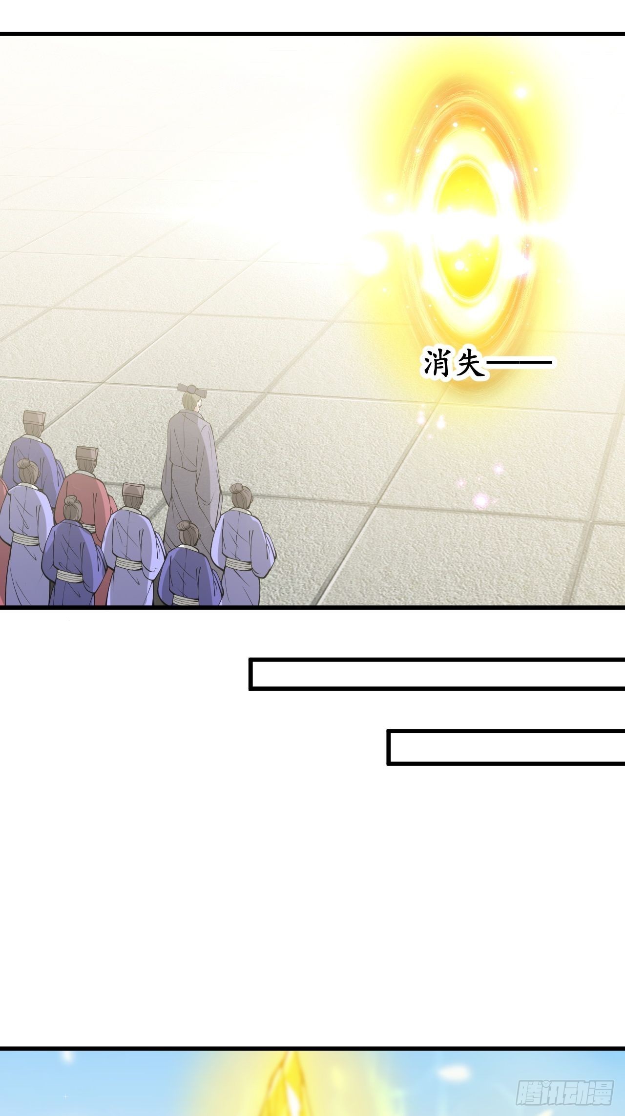 第一百一十八话：大师兄快不行了16
