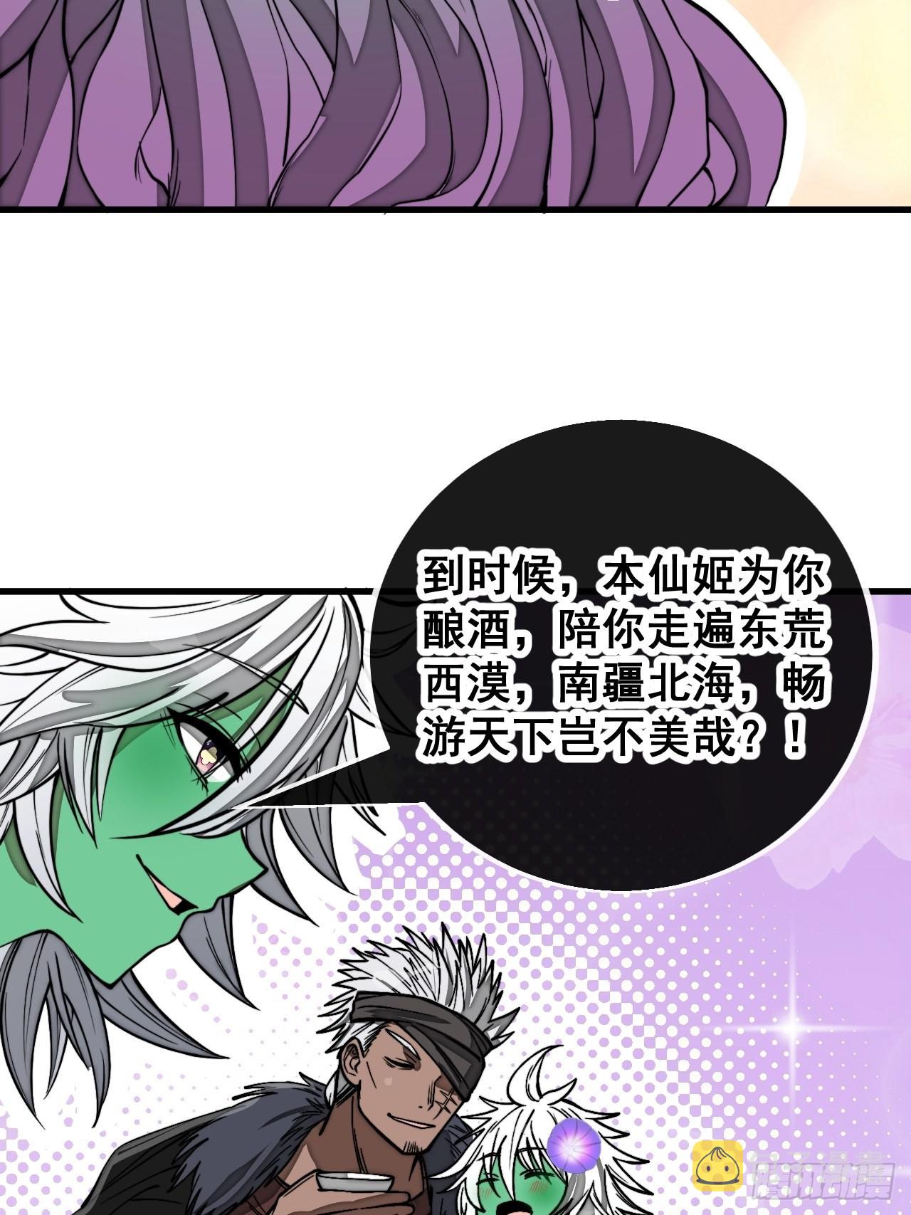 第一百零一话：交战17