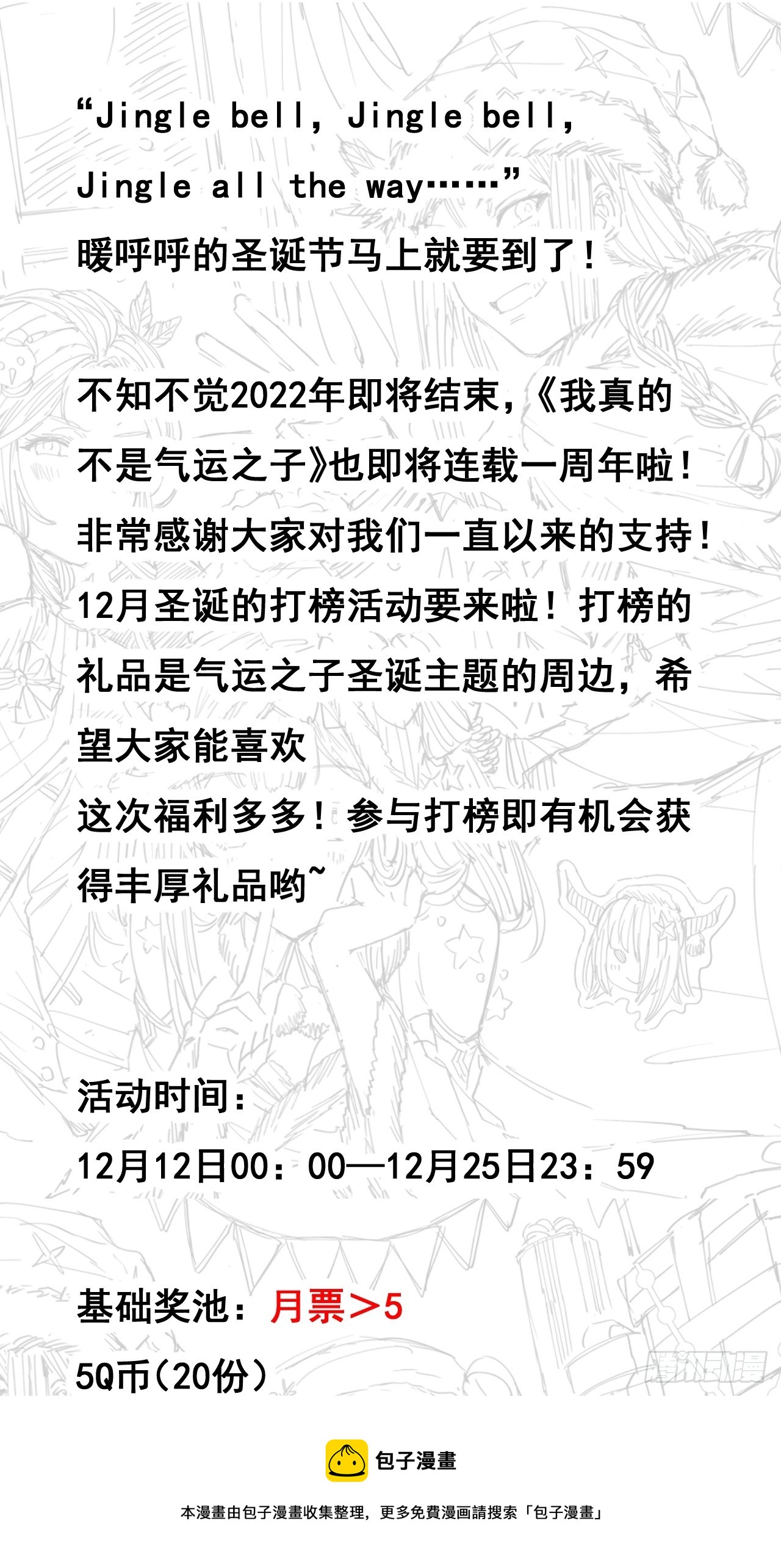 第一百六十一话：秦云迪_鹤无双49