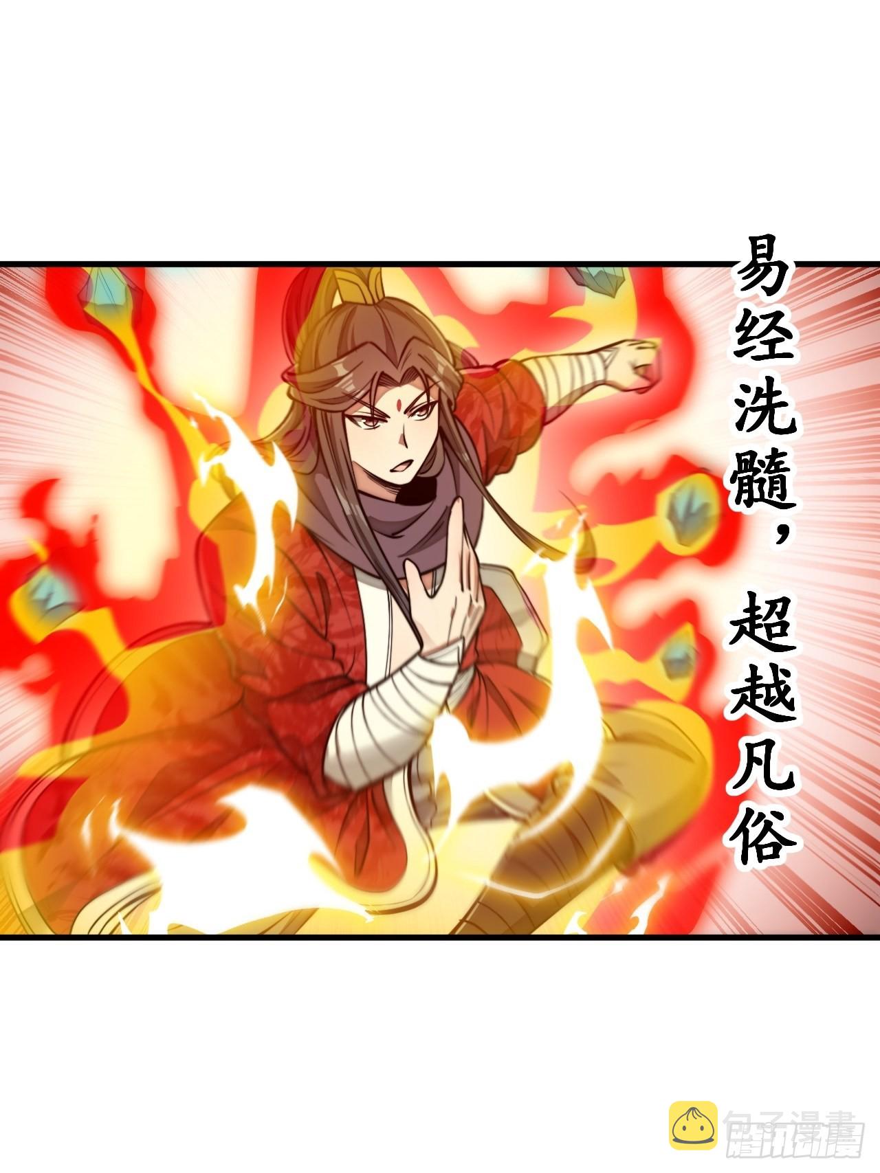 第九十九话：突破吧沈天！3