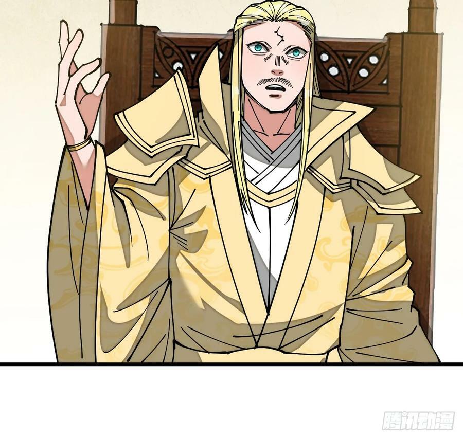 第一百九十二话：求师兄责罚我吧27