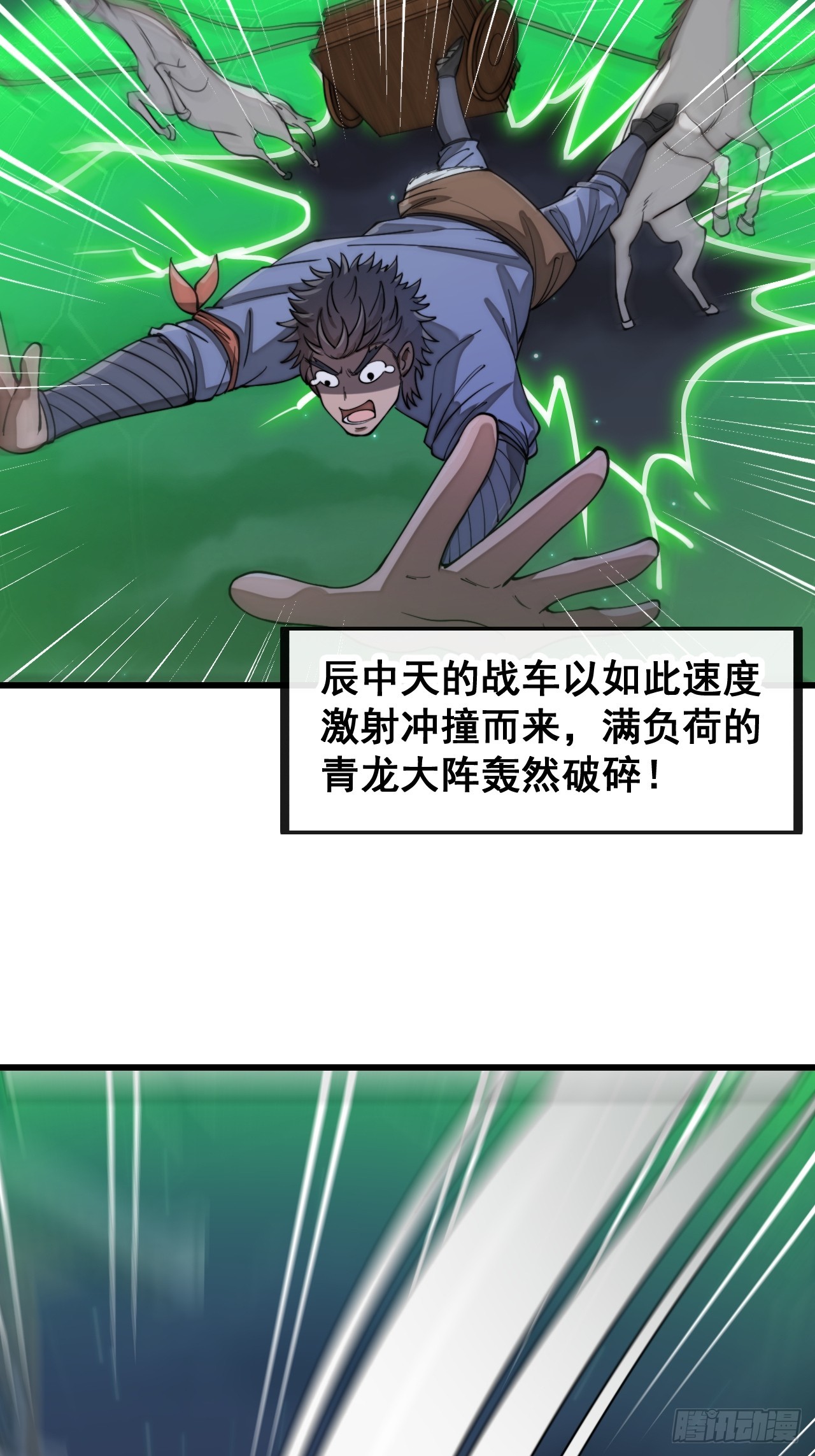 第一百三十七话：行车不规范14