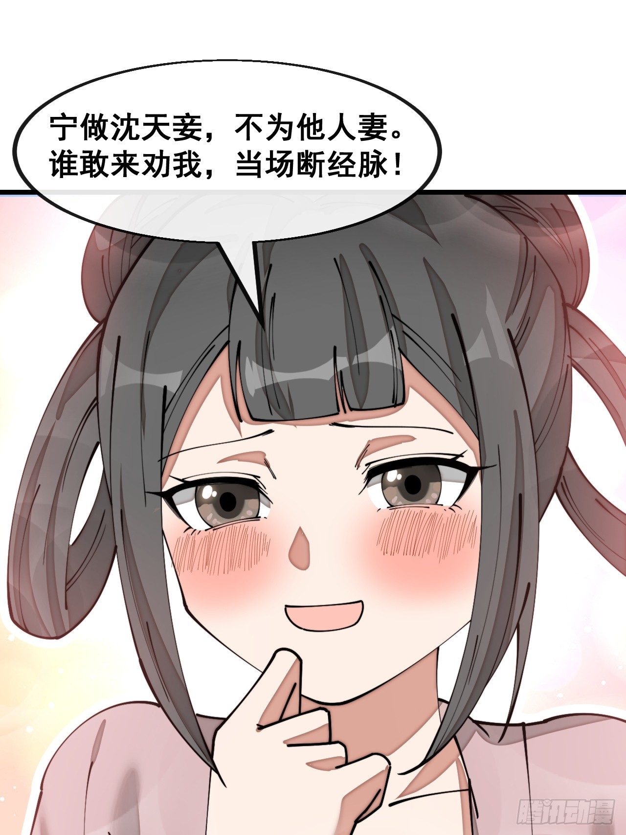 第一百四十七话：步步生花蝶相随35