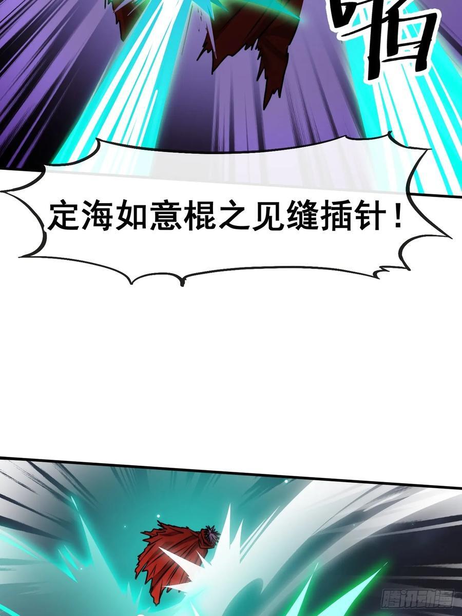 第二百二十三话：营救33