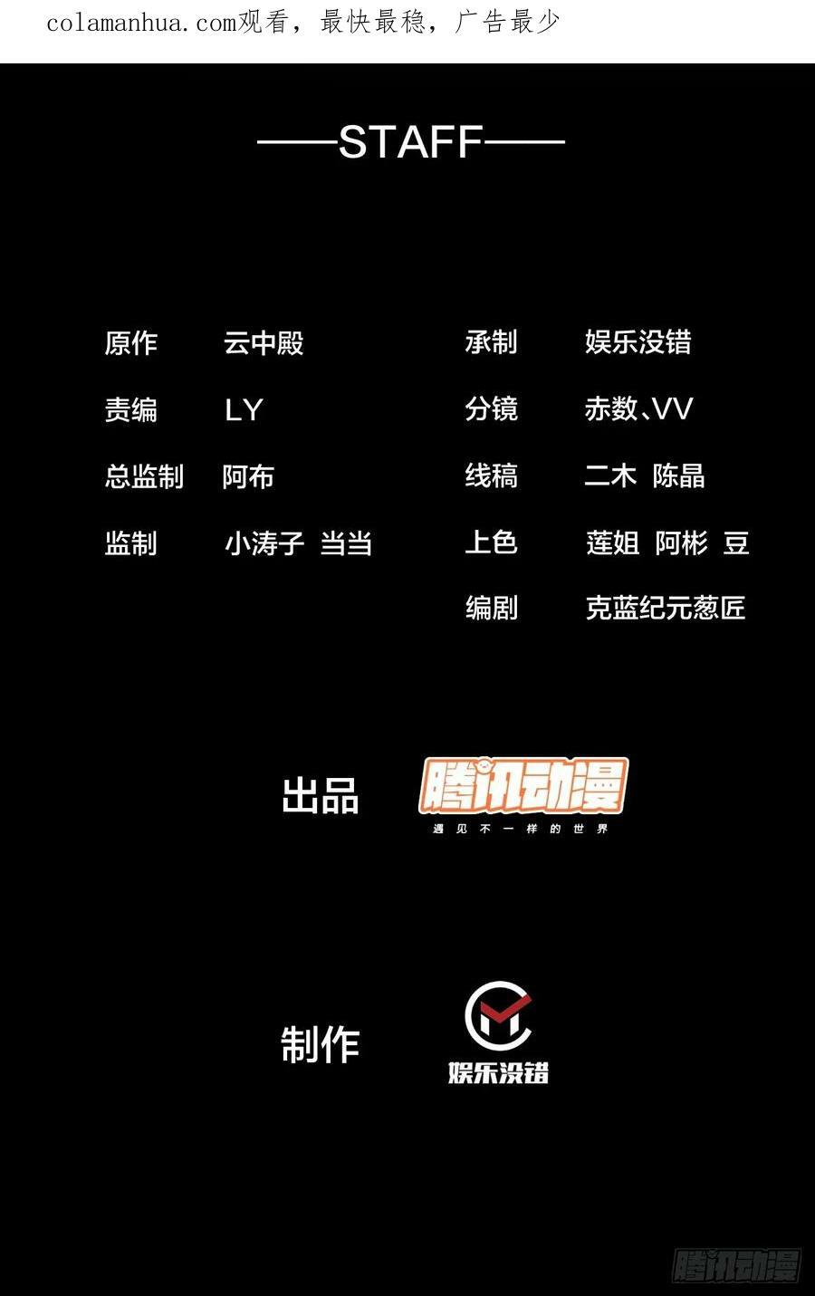 第一百九十一话：阴差阳错1