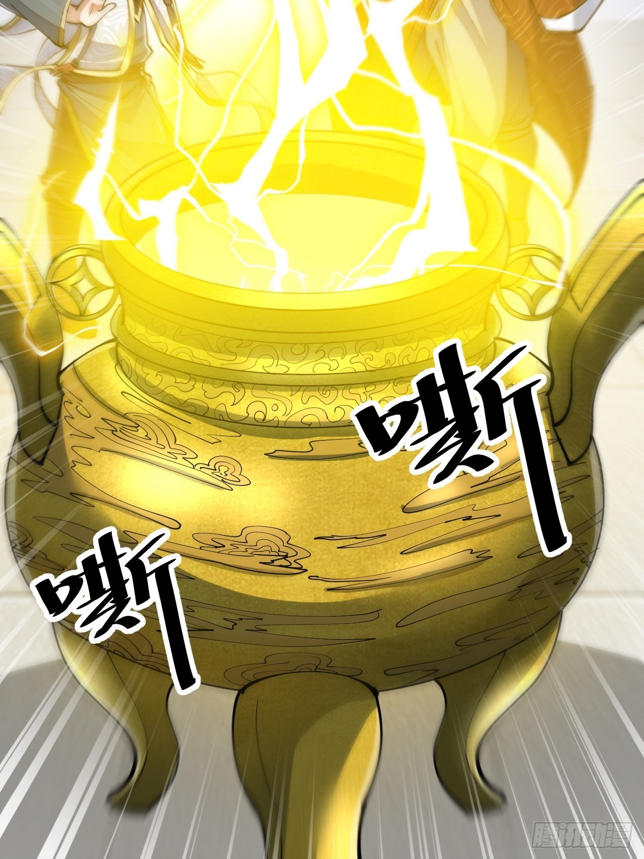 第七十话： 改良法器，莲射神枪40