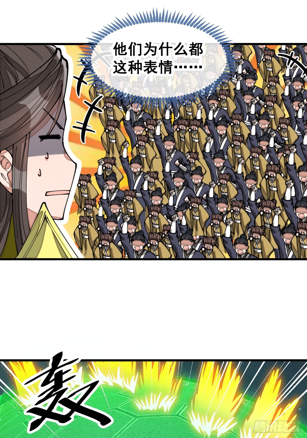 第一百三十四话：一掷千金之术13