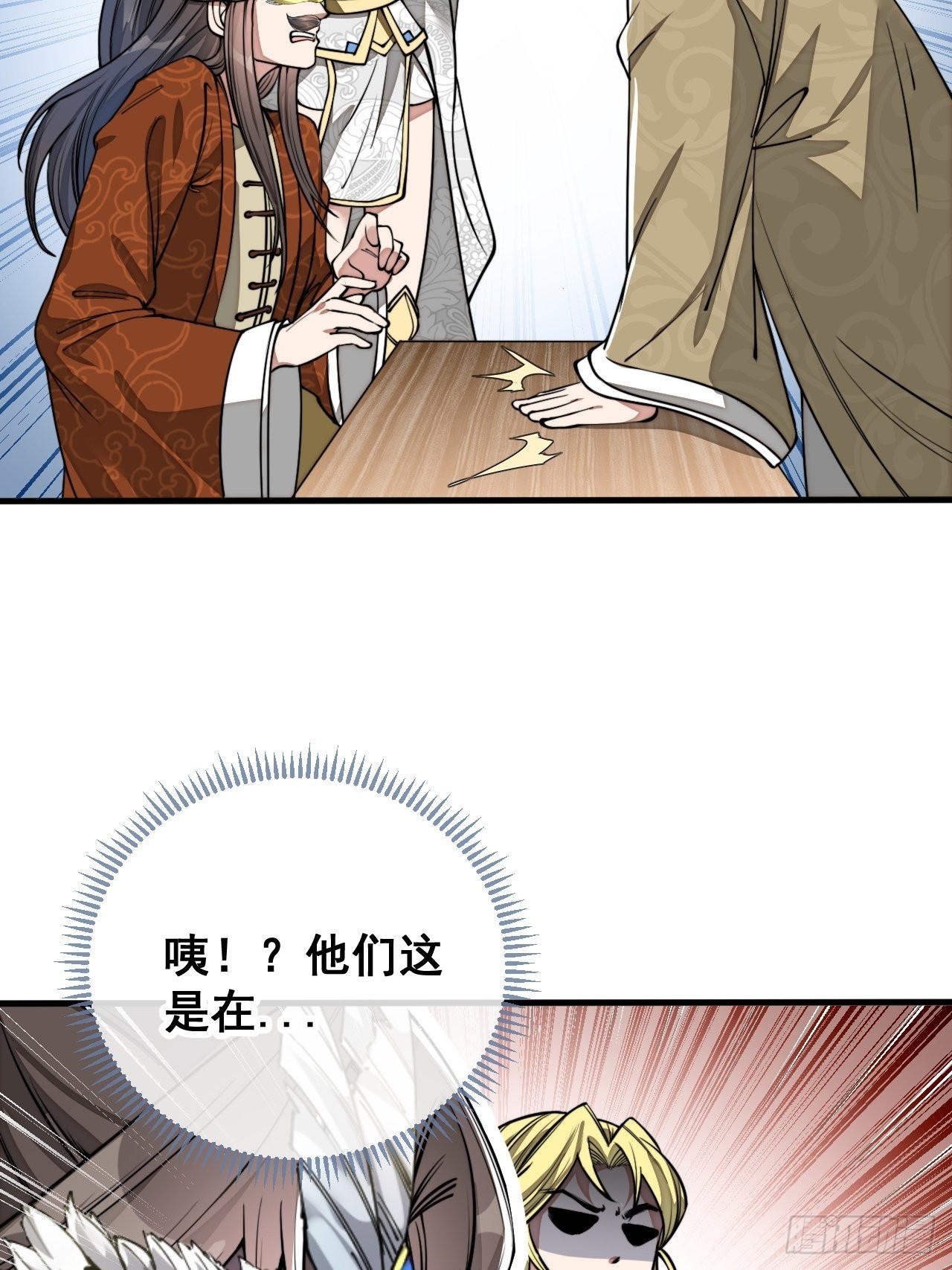第八十九话：神霄弟子出来捧哏！42