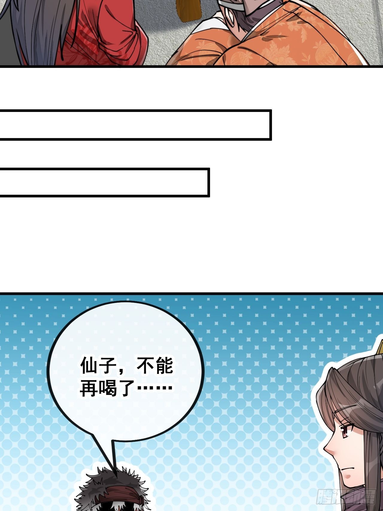 第八十一话：听过心灵鸡汤吗？11