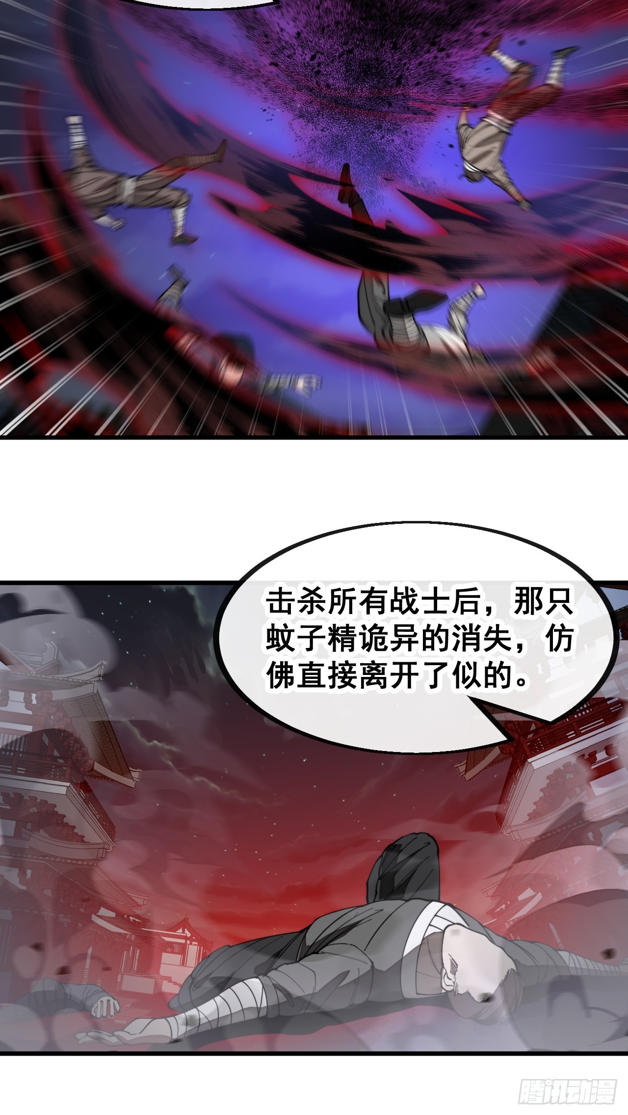 第一百三十二话：帅哥不能进城！32