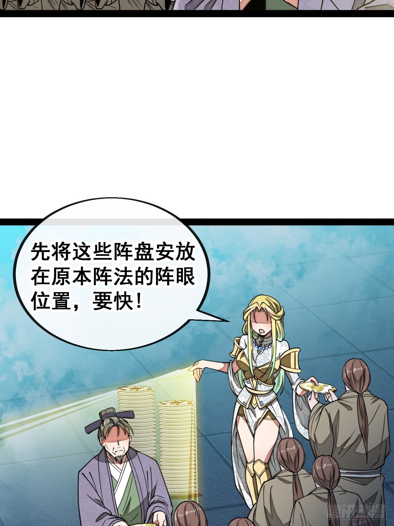 第九十七话：抗到仙师，力挽狂澜19