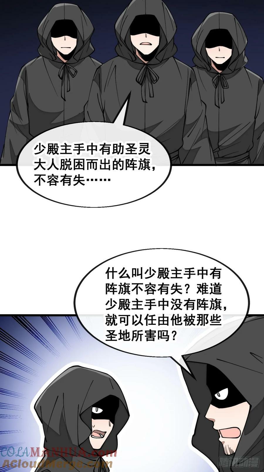 第一百九十一话：阴差阳错22