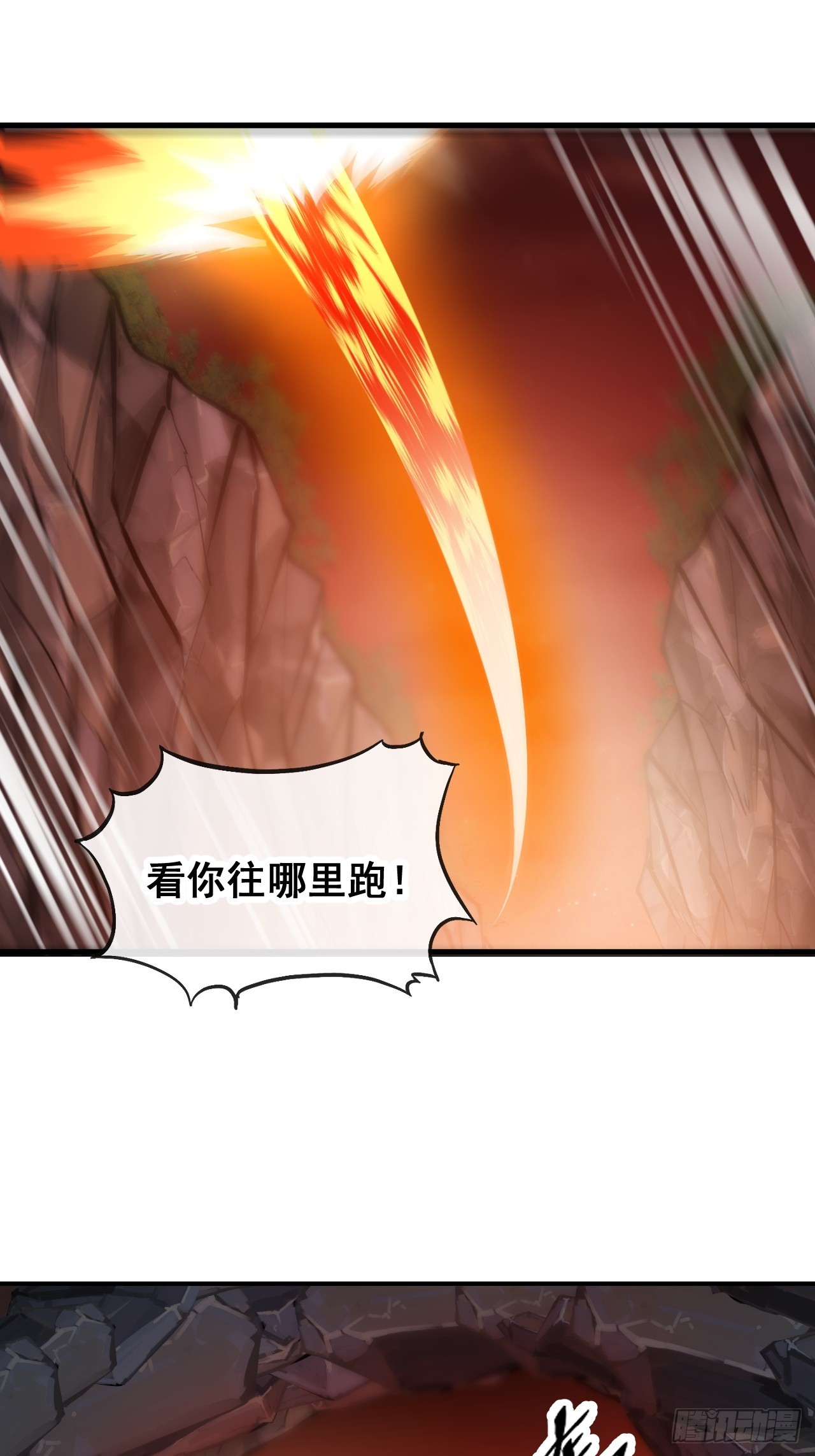 第一百六十话：对师兄无礼者，死20