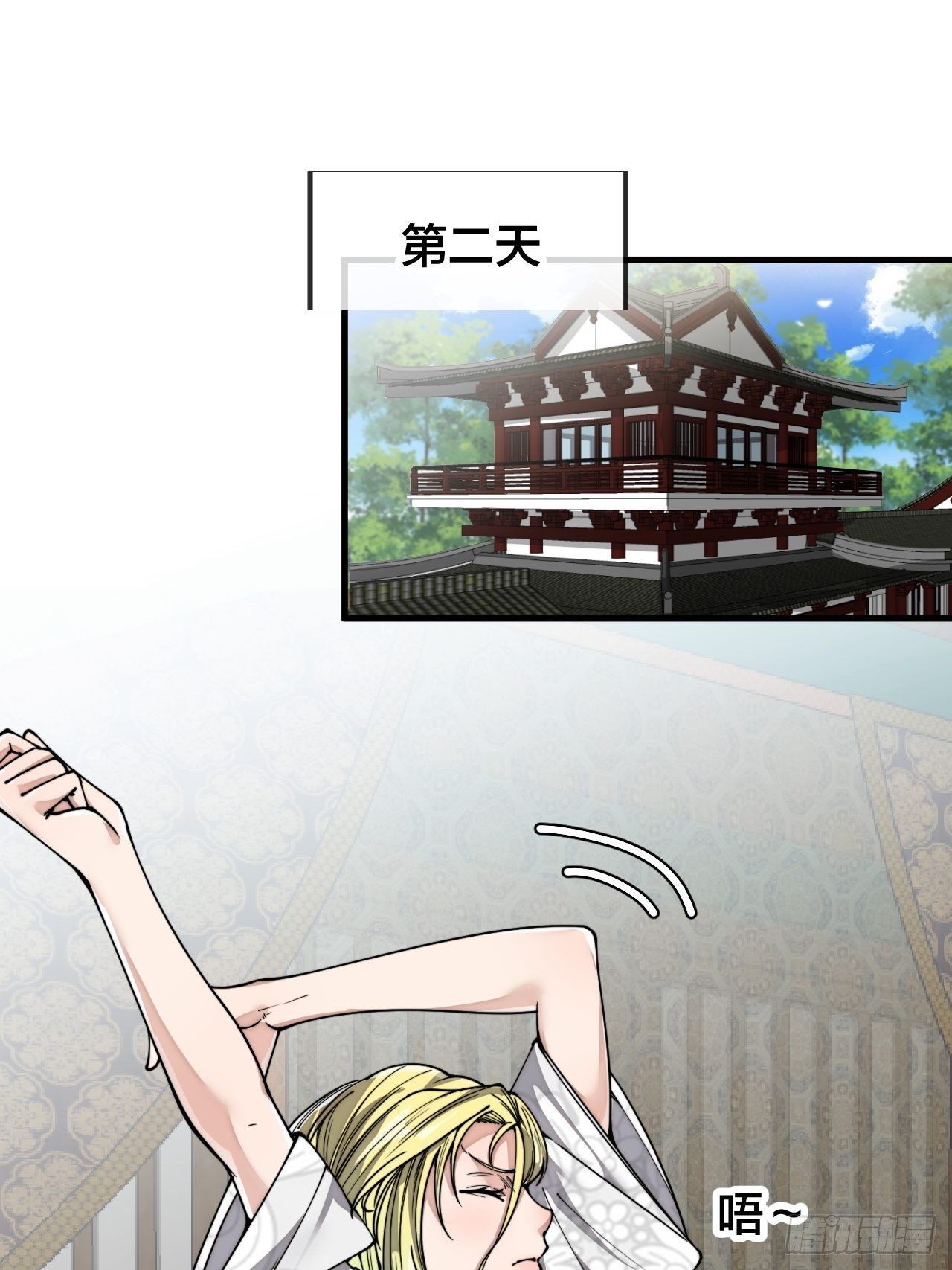 第八十八话：料事如神沈仙师27