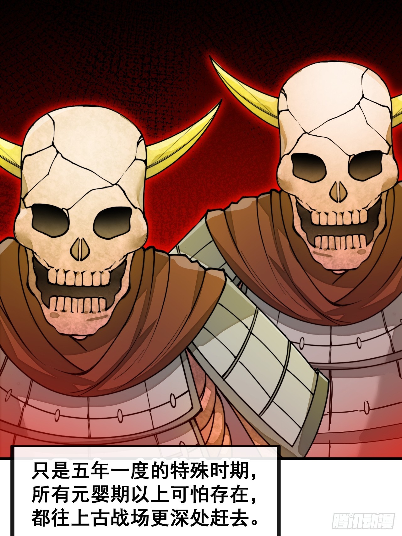第一百五十三话：完美的团战31