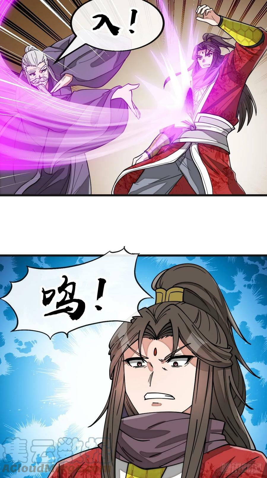 第一百八十七话：滴血认主38