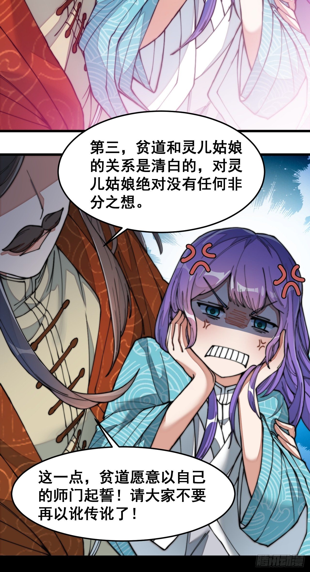 第二十九话：惊不惊喜，意不意外34