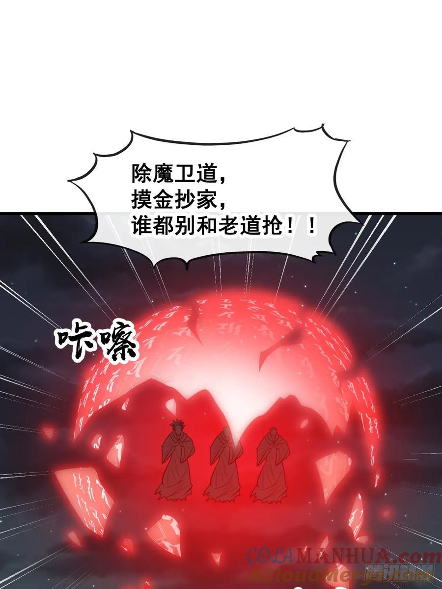 第二百二十三话：营救24