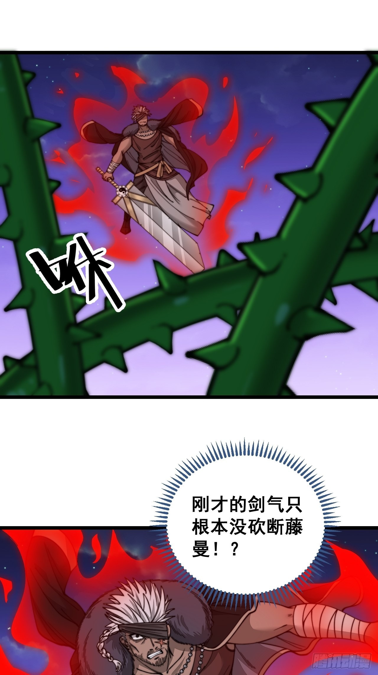 第一百零一话：交战41
