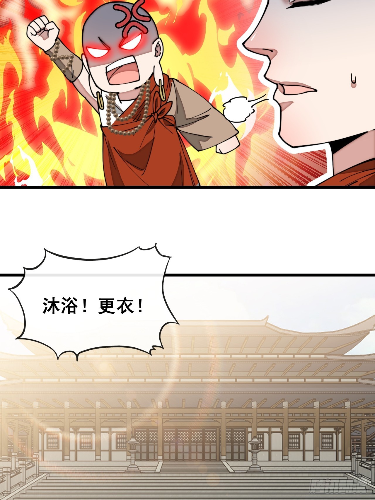 第一百二十八话：罚抄佛经一万遍5