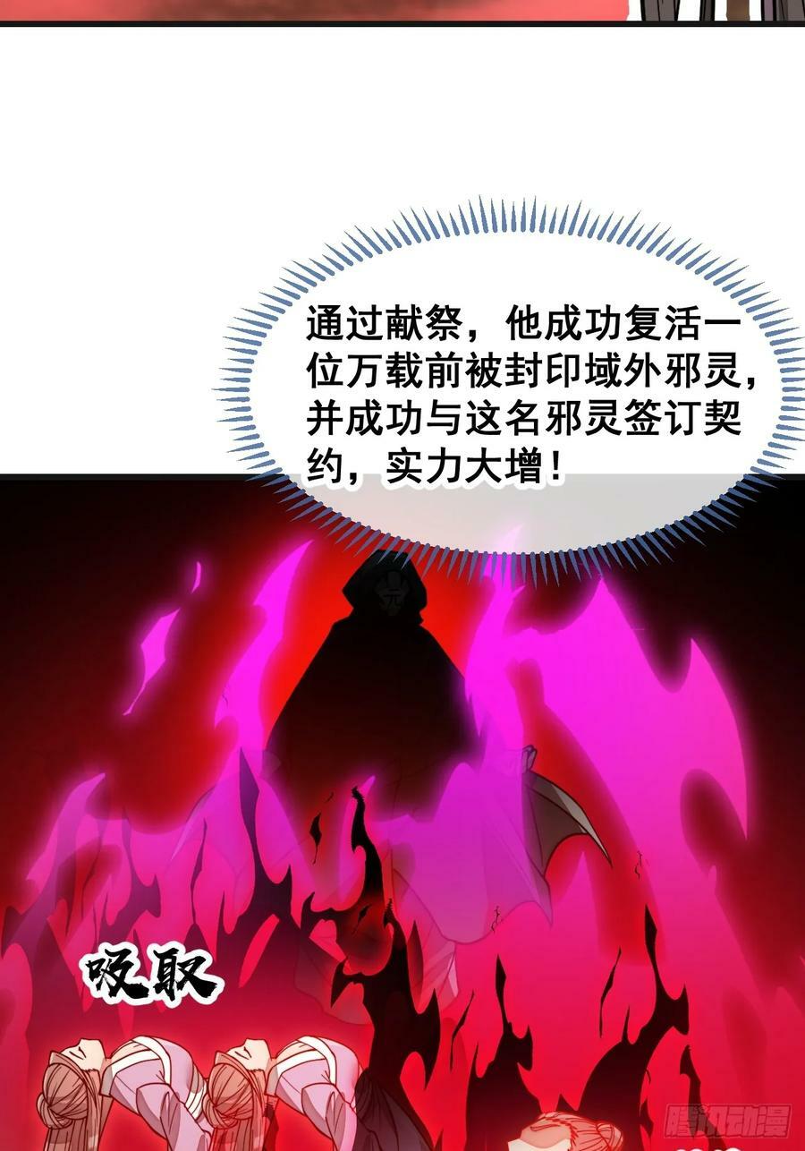 第一百八十八话：一滴都没了11