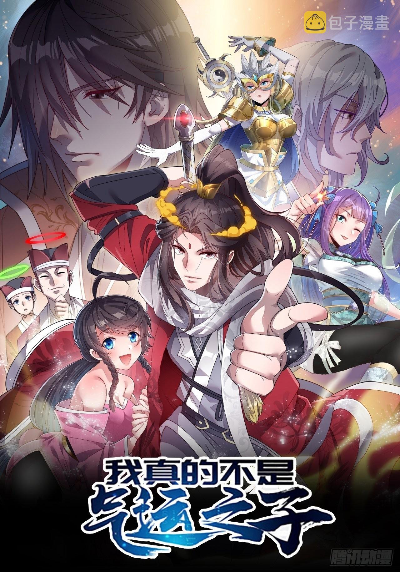 第九十九话：突破吧沈天！0